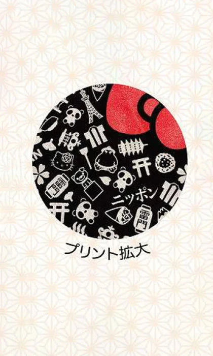 Hello Kitty | T-SHIRT SANRIO Kawaii Hello Kitty | T-SHIRT -VERA’S EYECANDY Shop Sanrio Hello Kitty Tshirt